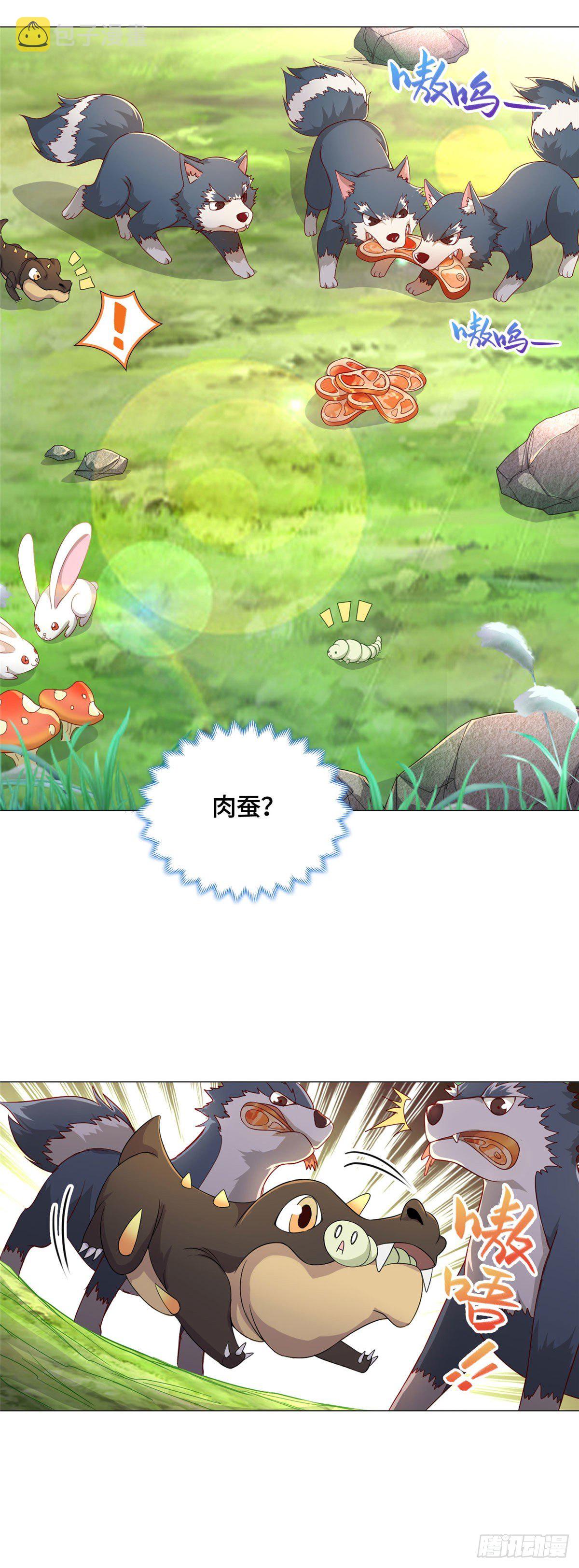 06 幼灵小黑牙6