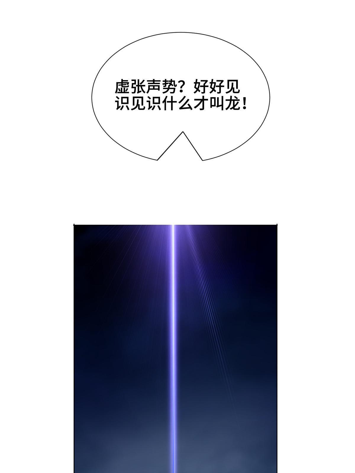 276 收服岩藏宗23