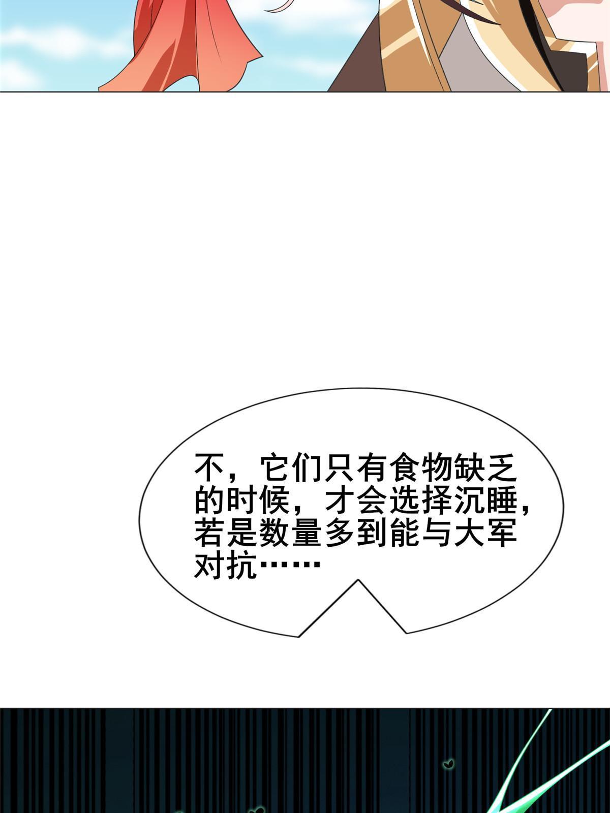 278 诡谲的失踪44