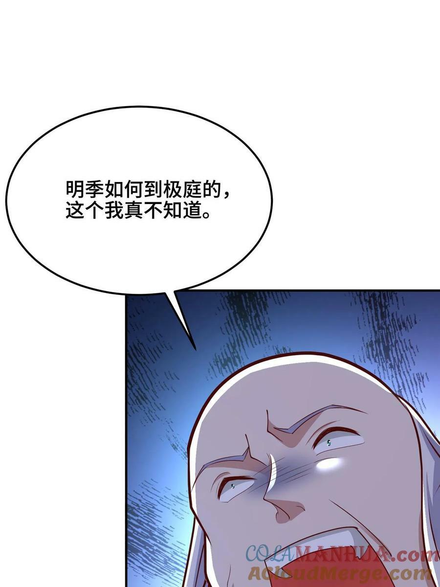 337 新狱友3