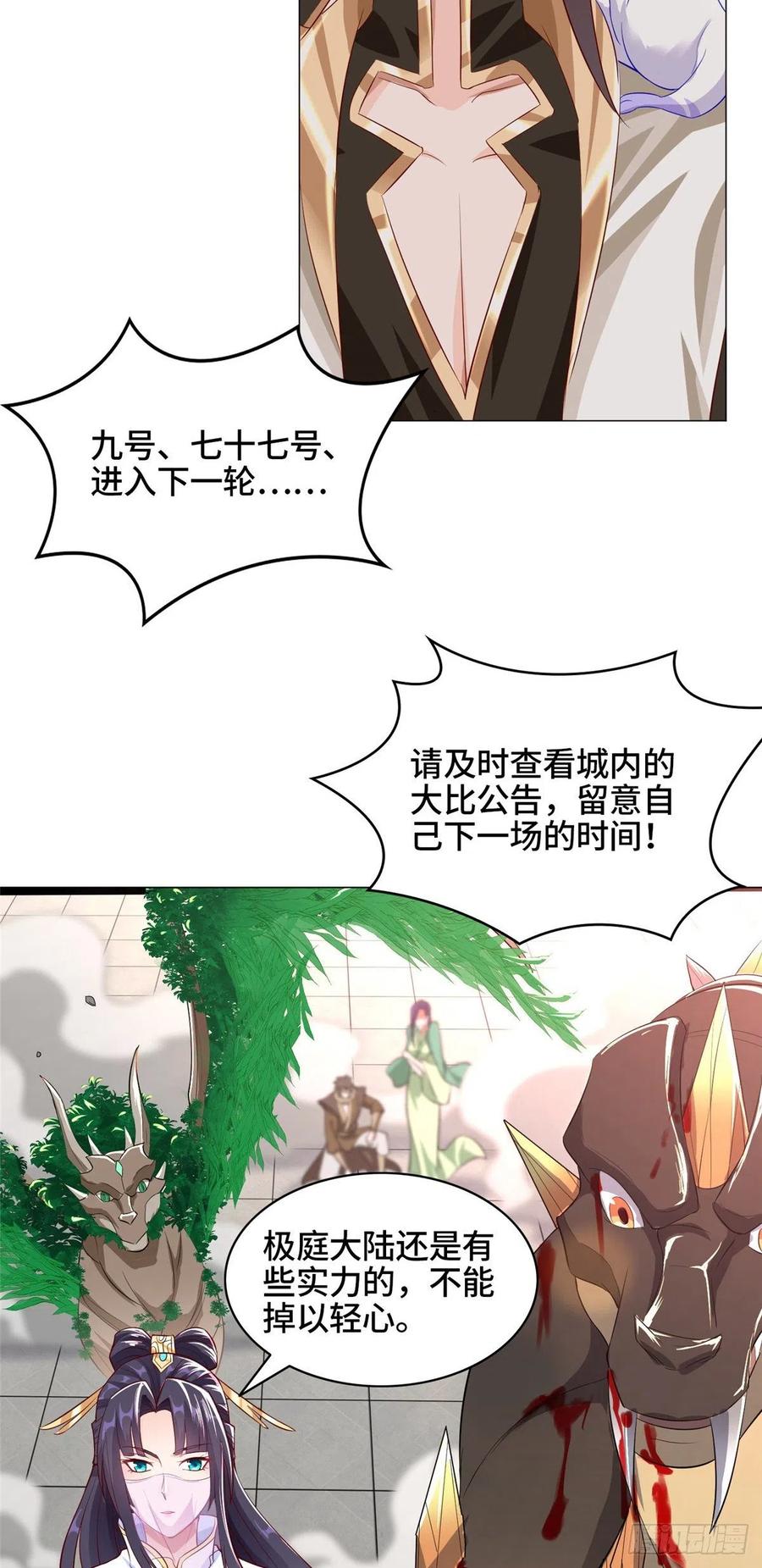 63 两只老狐狸3