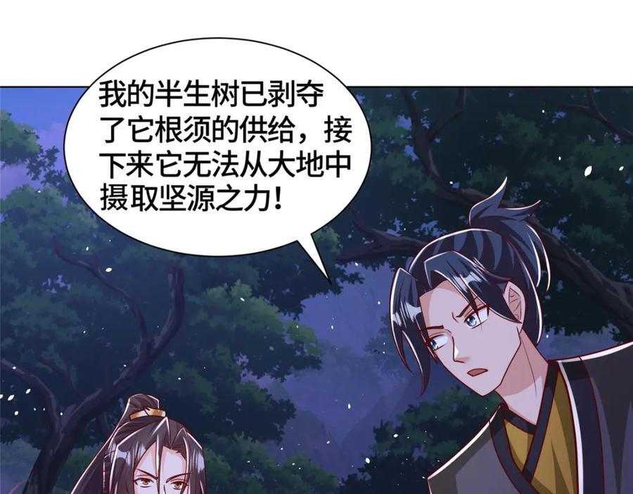 383 三人合作103