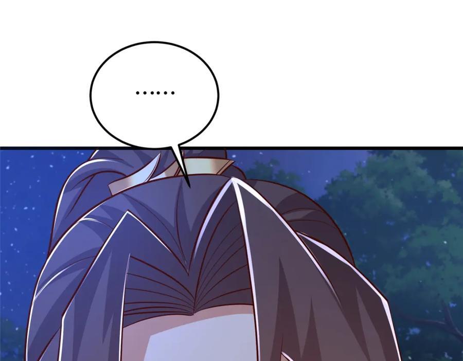 373 各怀鬼胎11