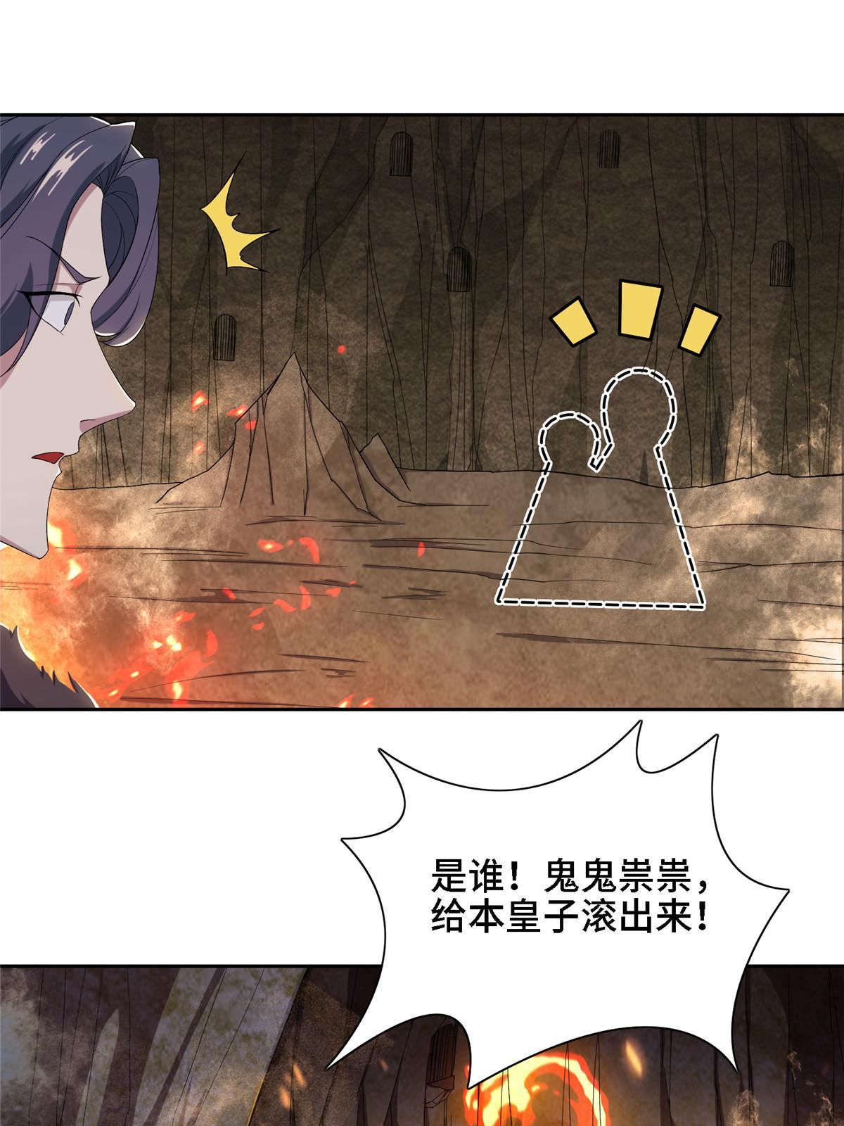 246 如你所愿29