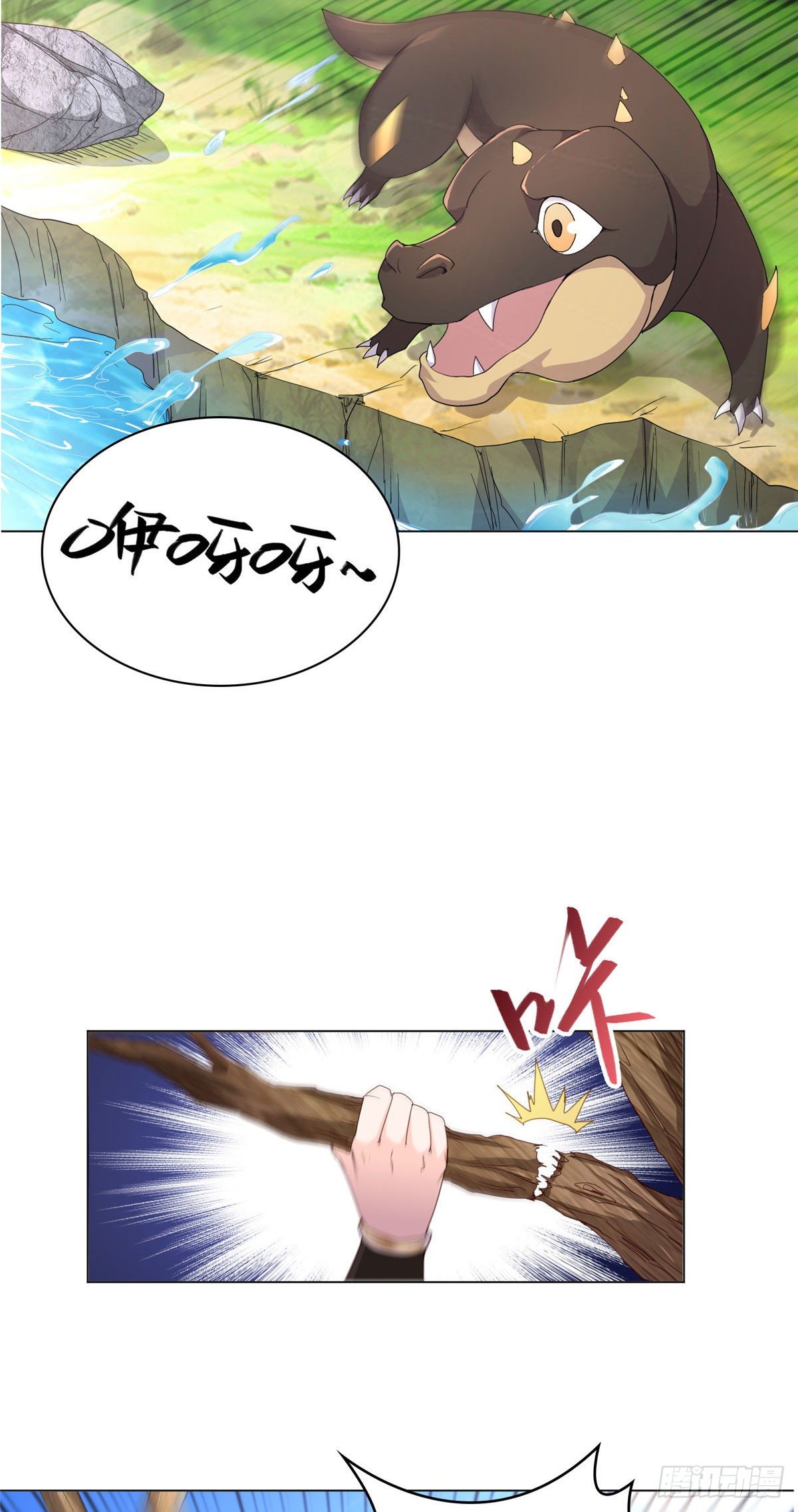 06 幼灵小黑牙26