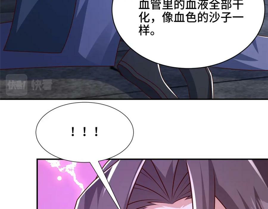 366 破局之法111
