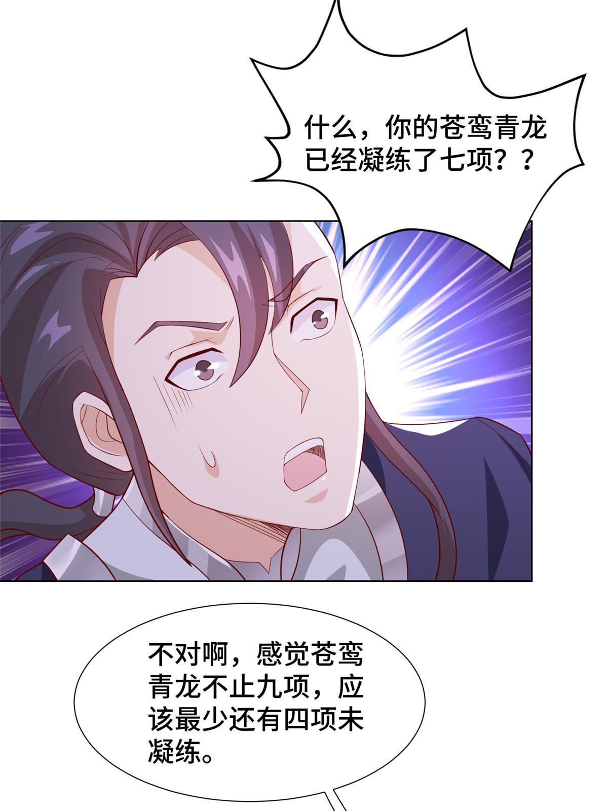 252 定一个规矩33