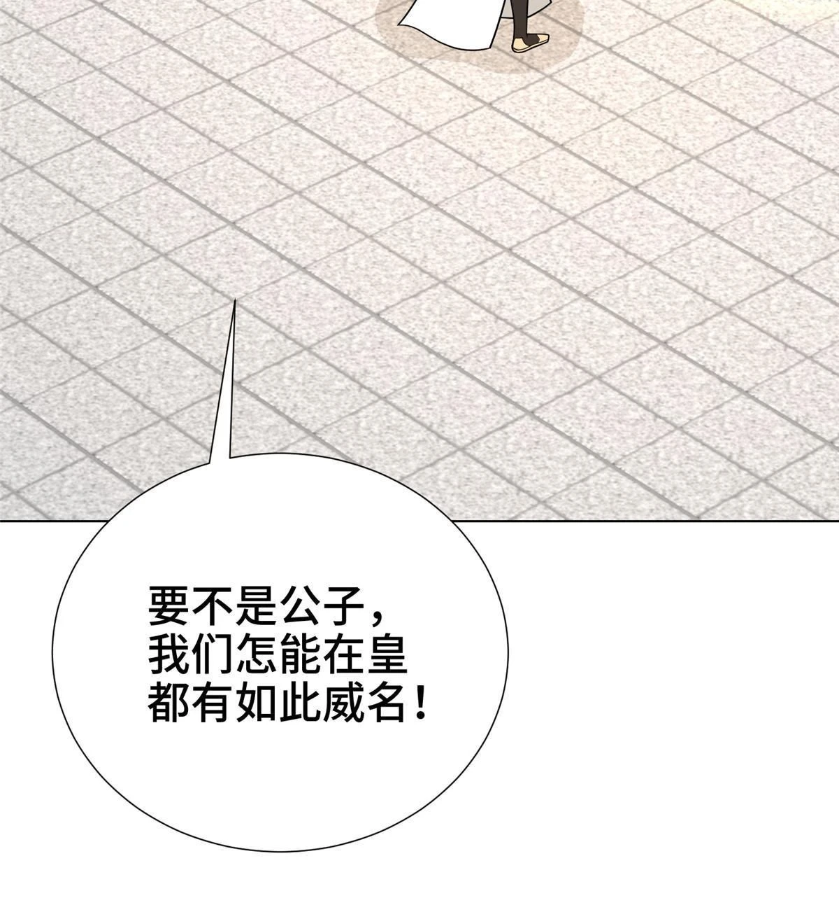 304 养不起的小白岂47