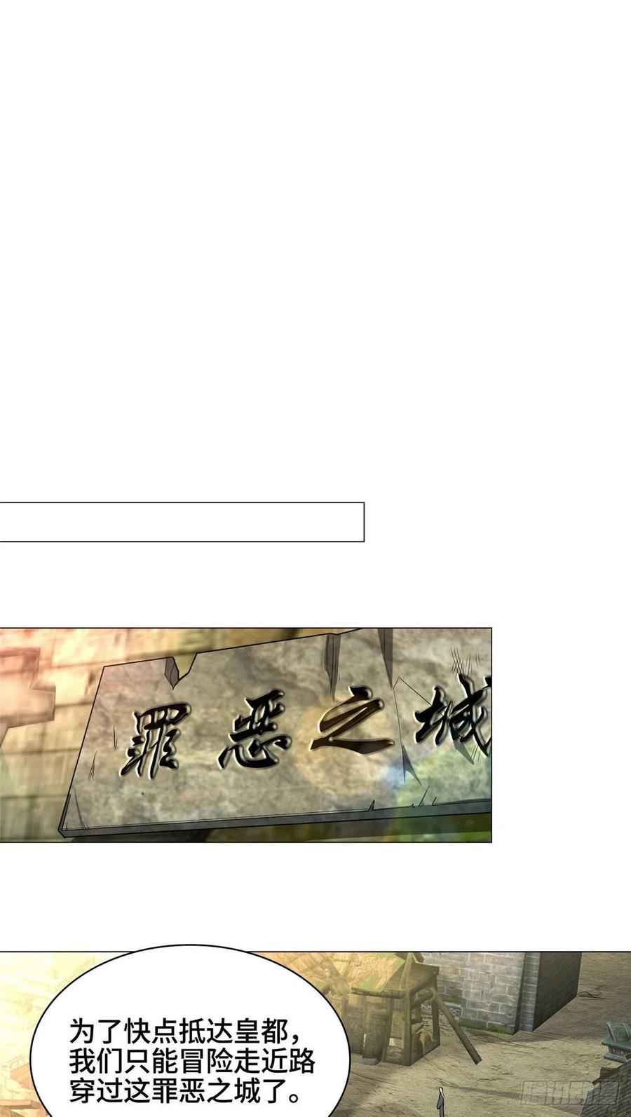 48 穿越西崖长廊33