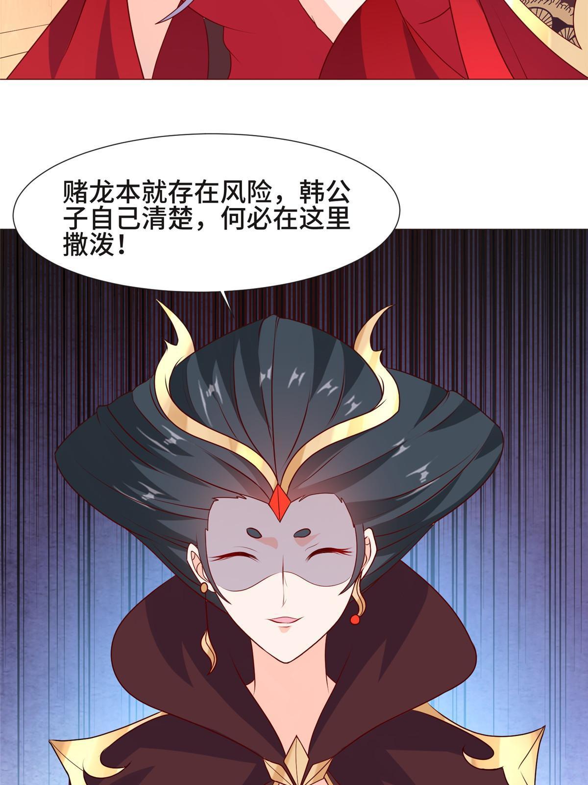 207 契合灵链22