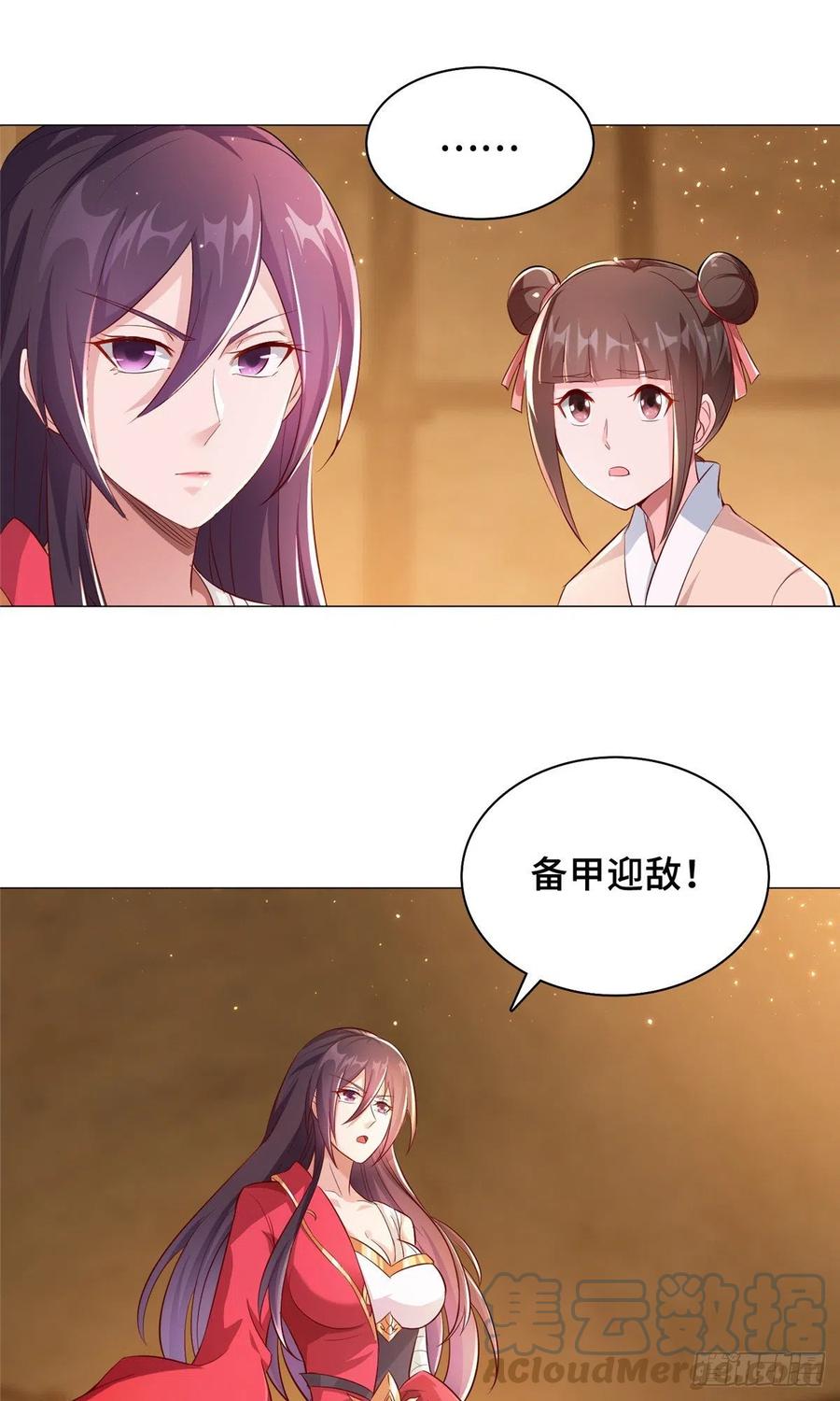 72 抵抗锐国14