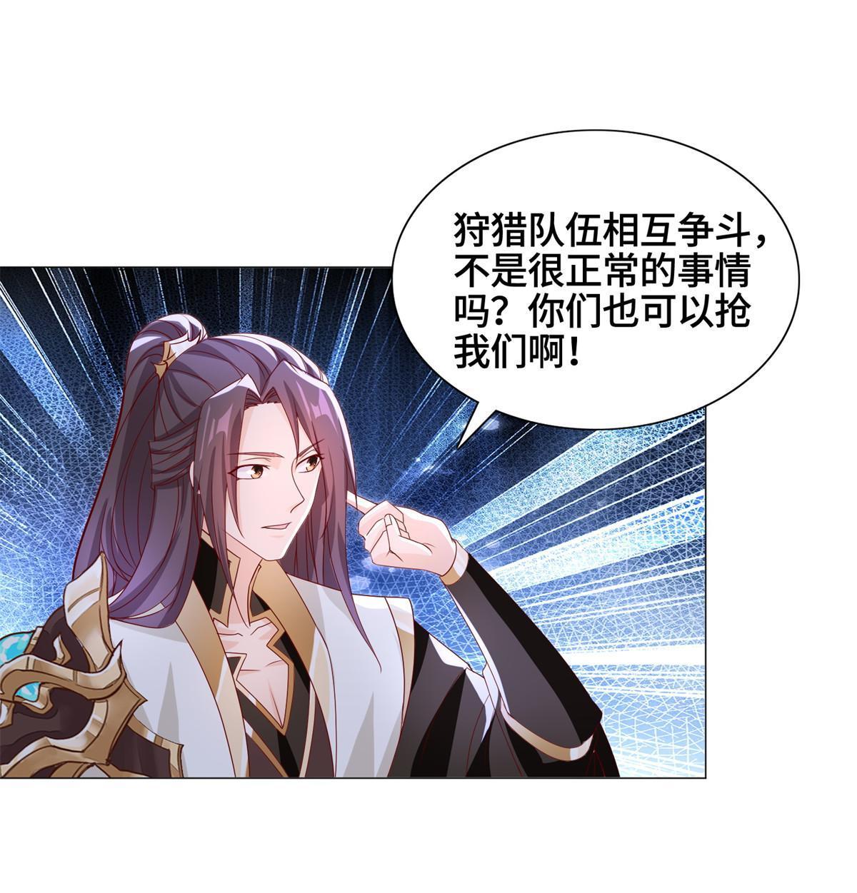 227 人是我杀的17