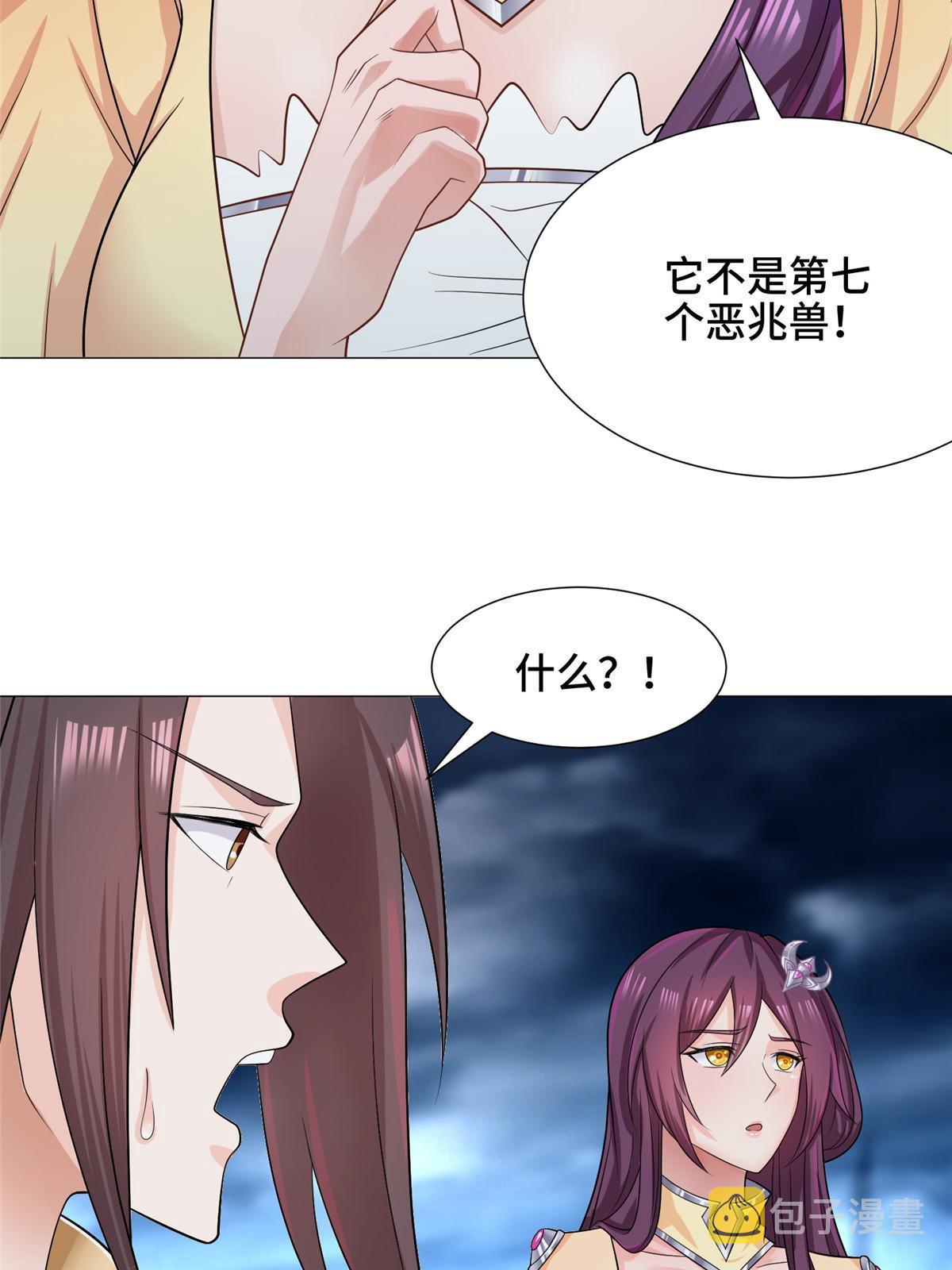 178 死灵雌星龙21