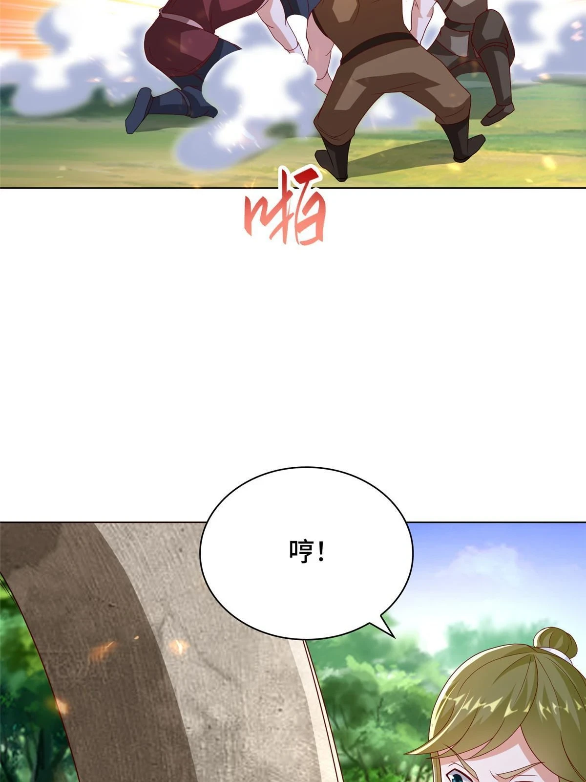 312 小天子杨寄10