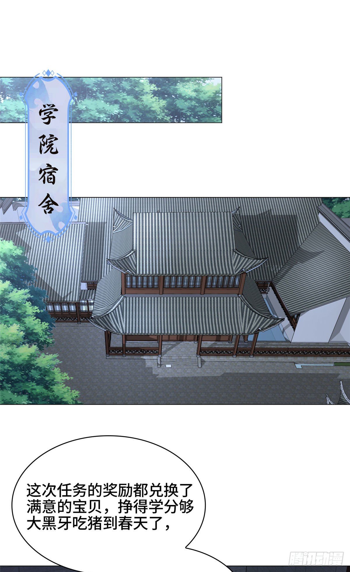 35 爱心宝甲11