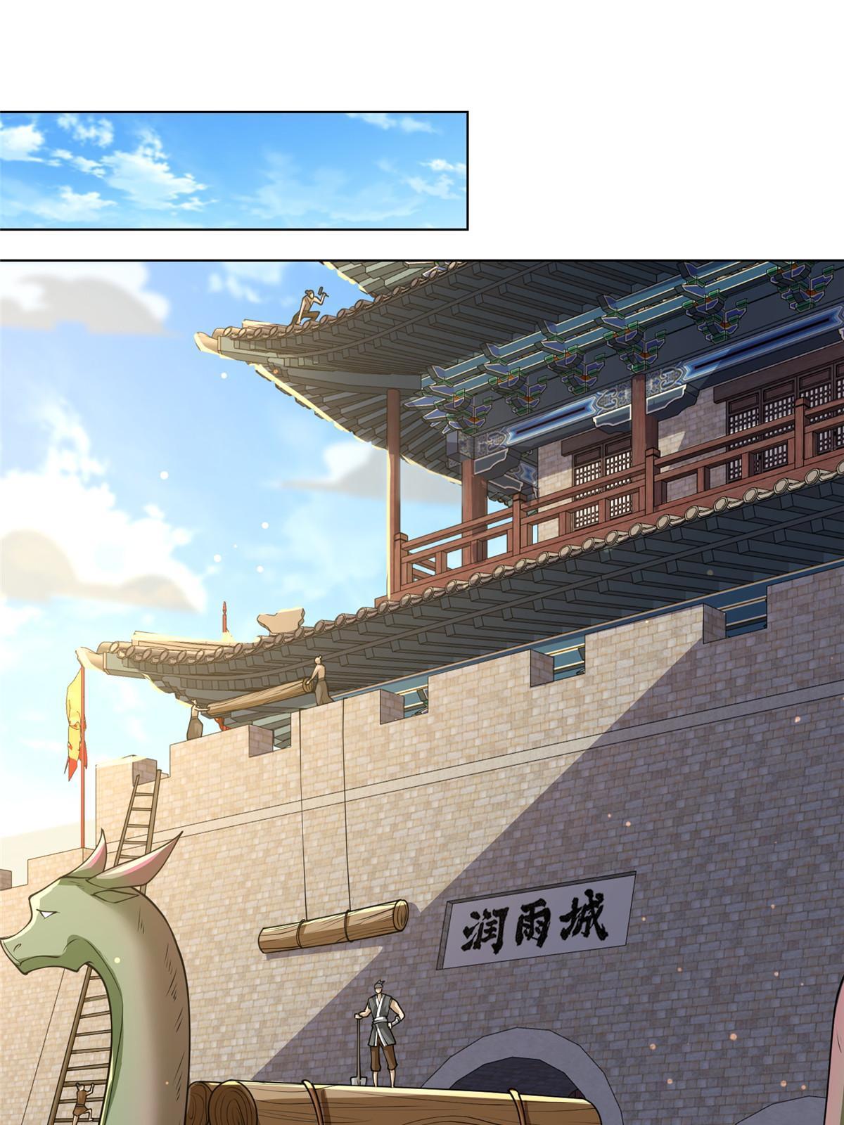 183 重建润雨城13