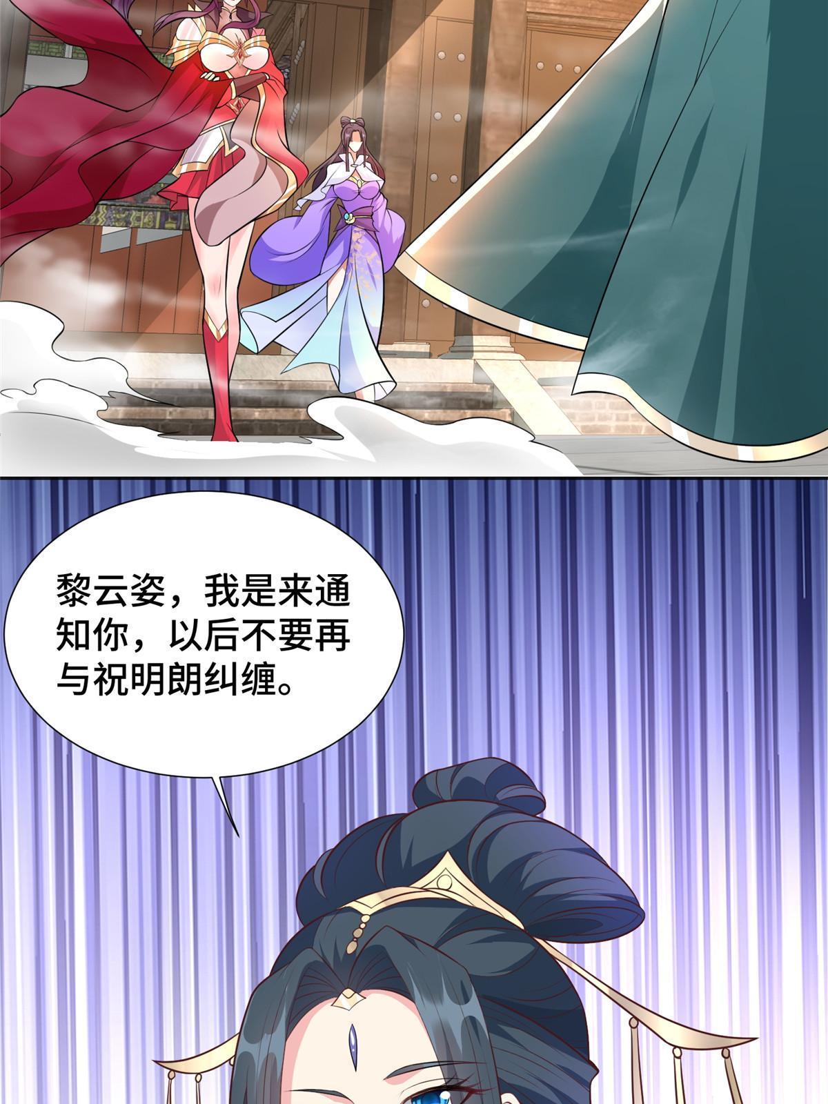 215 温令妃的挑衅42