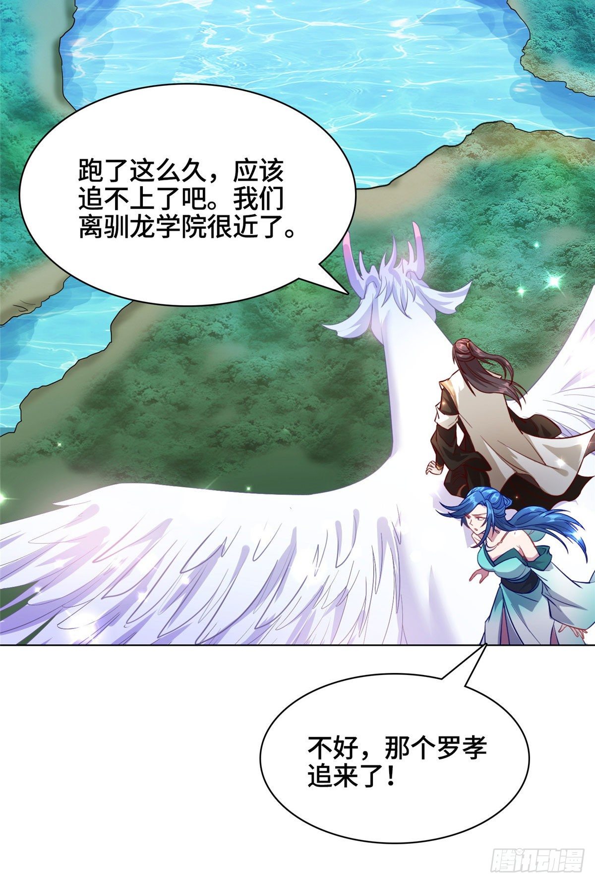 18 血战罗孝42
