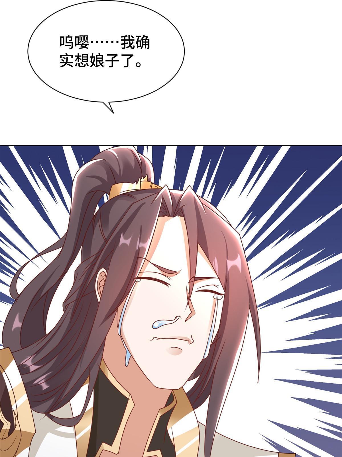 243 女娲龙42