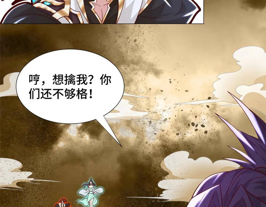 348 致命獠牙54