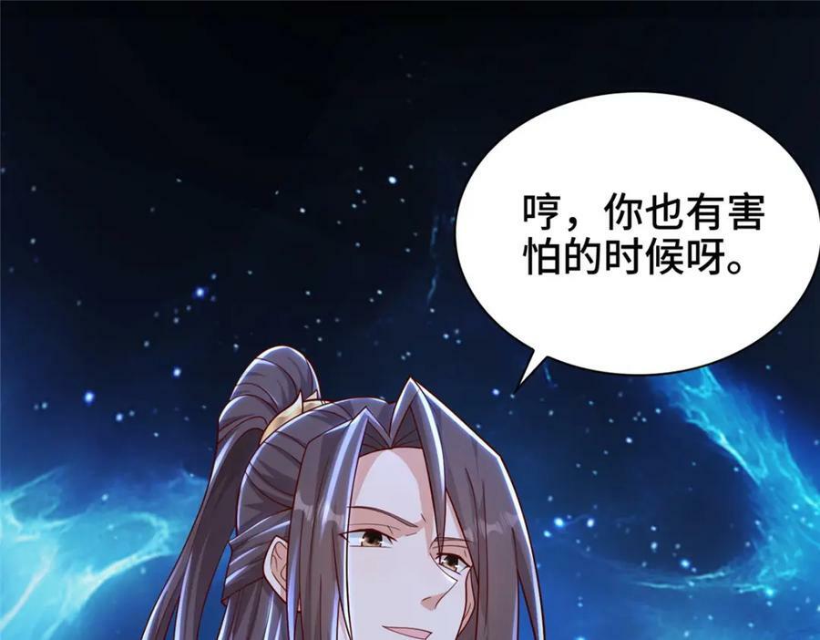 349 侍神诅咒44