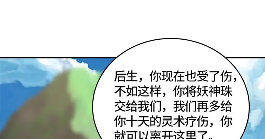 374 落井下石92