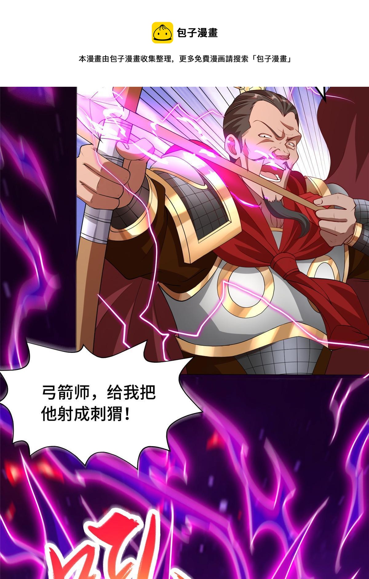 137 娘子受惊了20