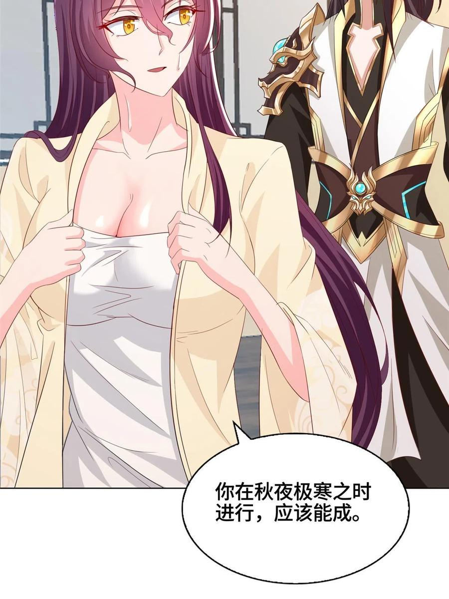 117神铠终成14
