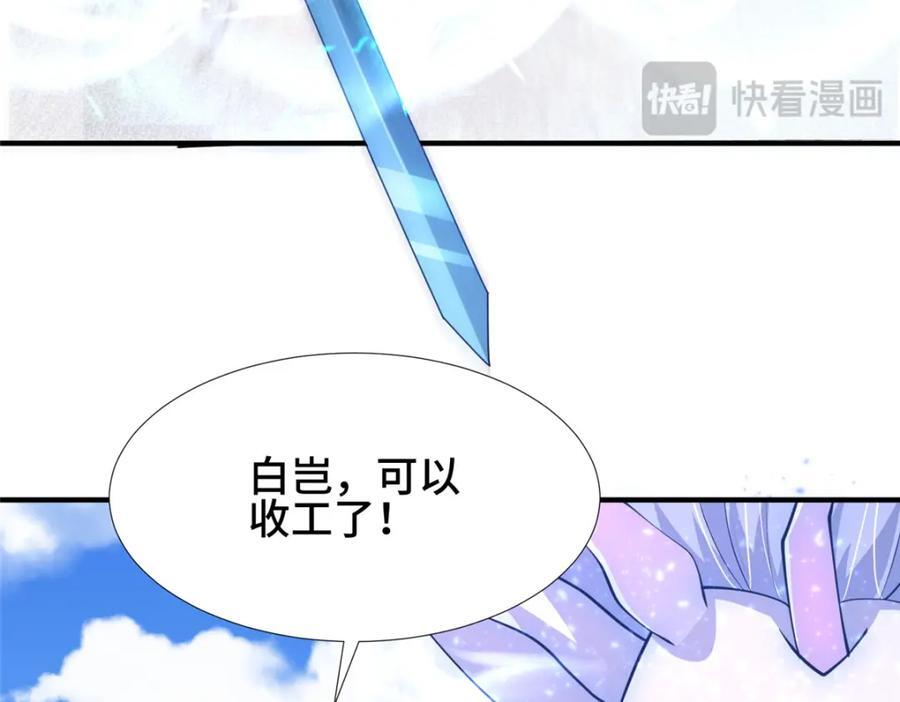 386 一举两得86