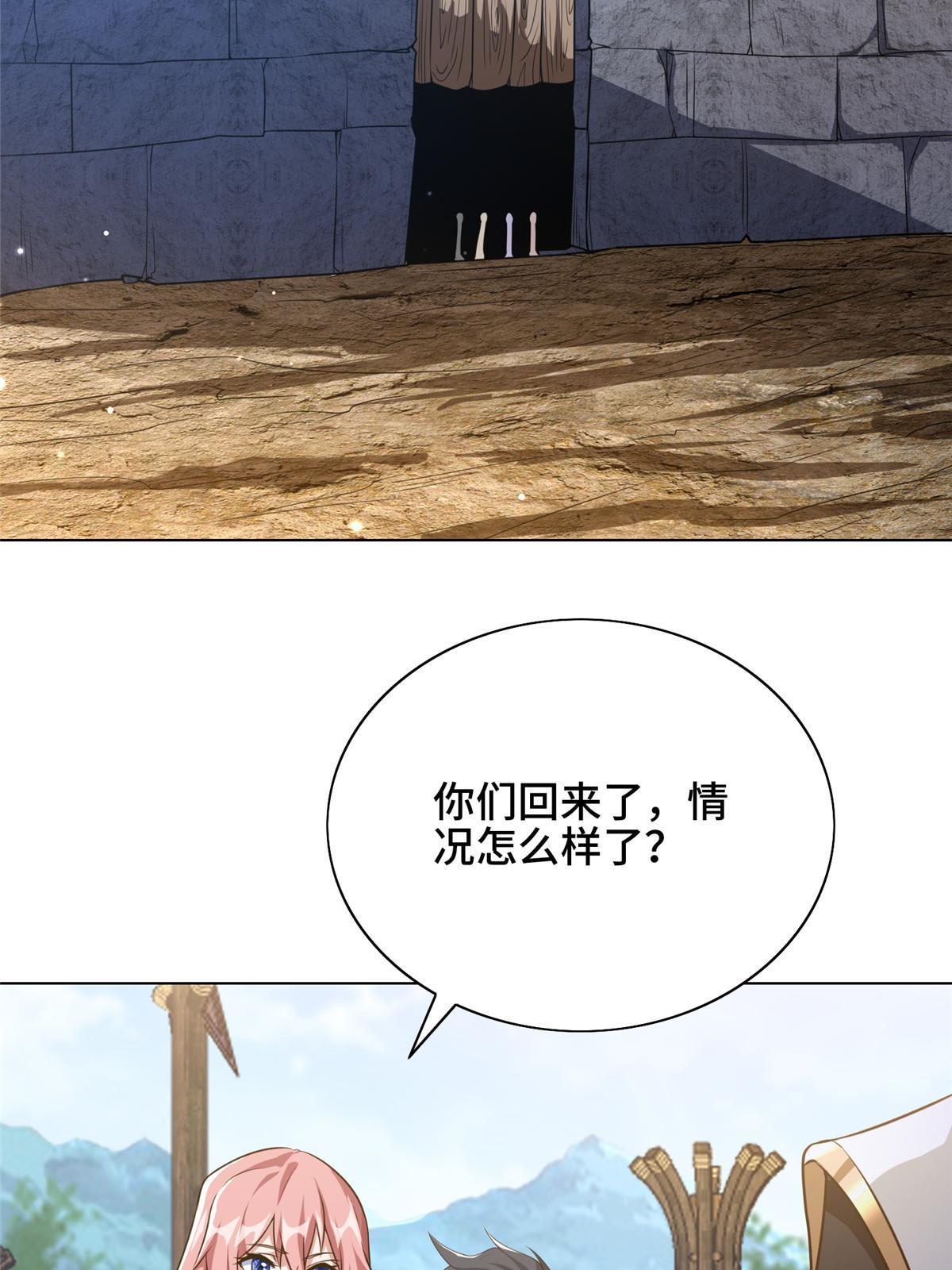 156 阴灵师寨子4