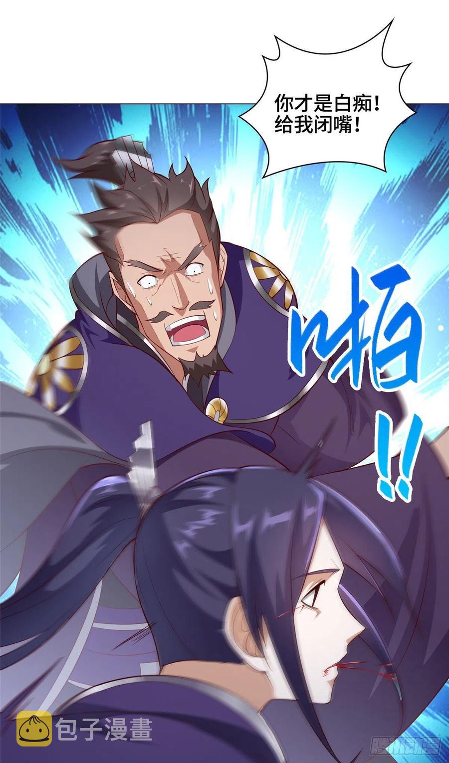 54 霸气侧漏的祝明朗17