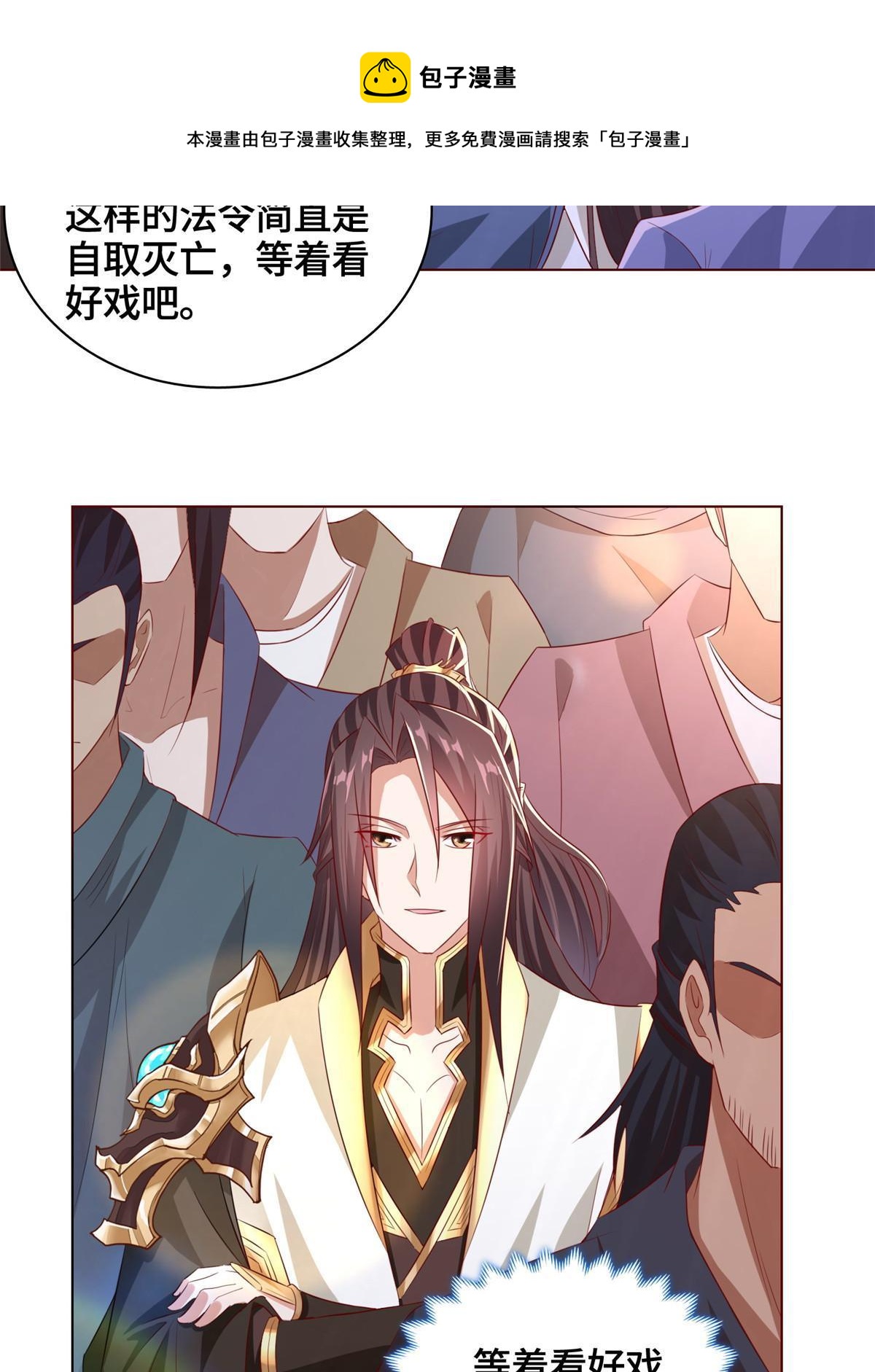 136 被包围了4