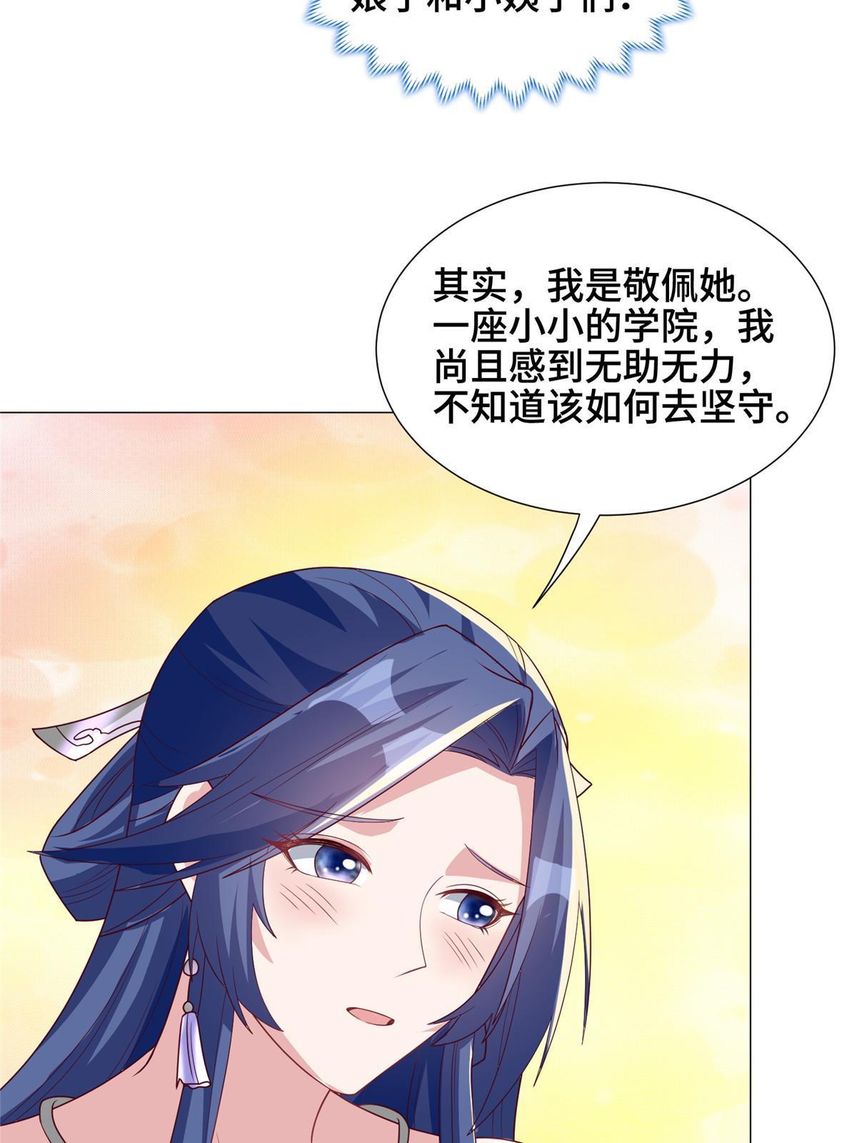 196 公开比斗32