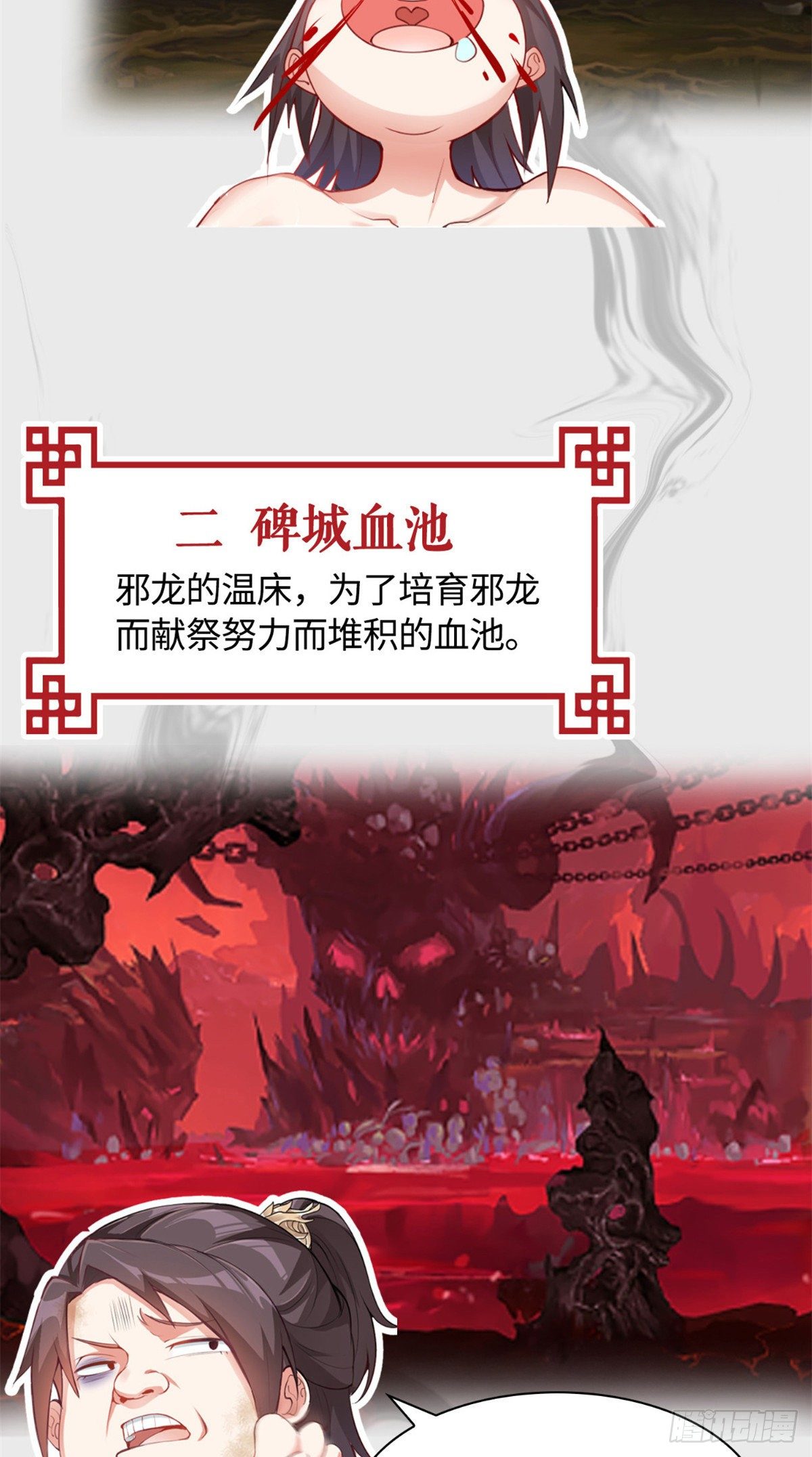 场景概念12