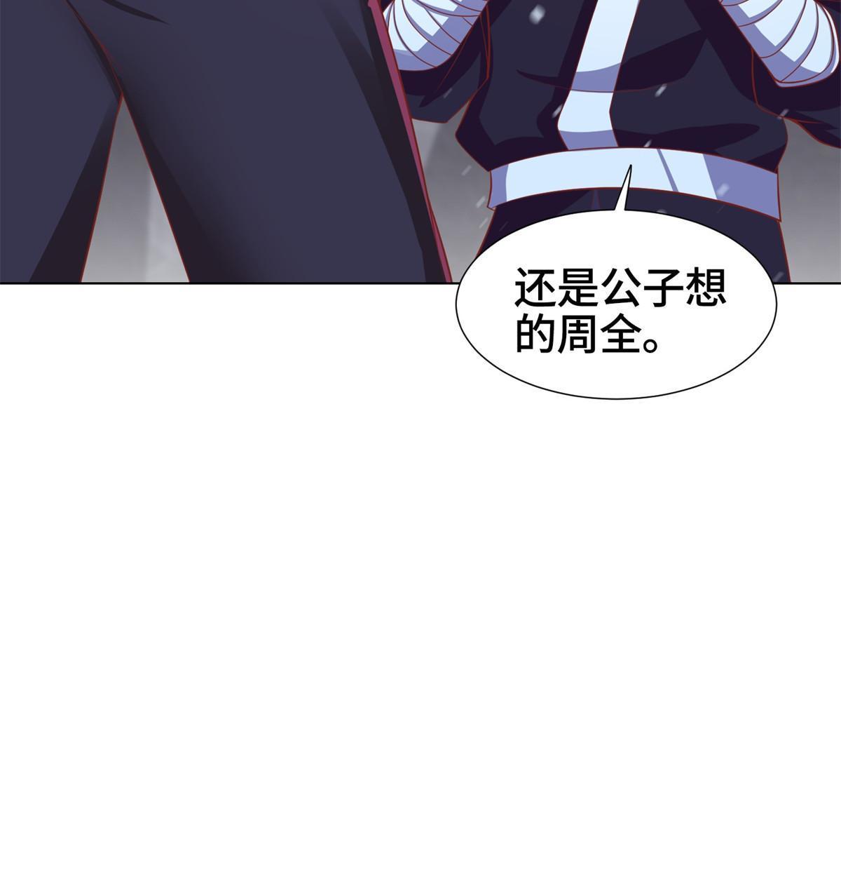 238 上了贼船17
