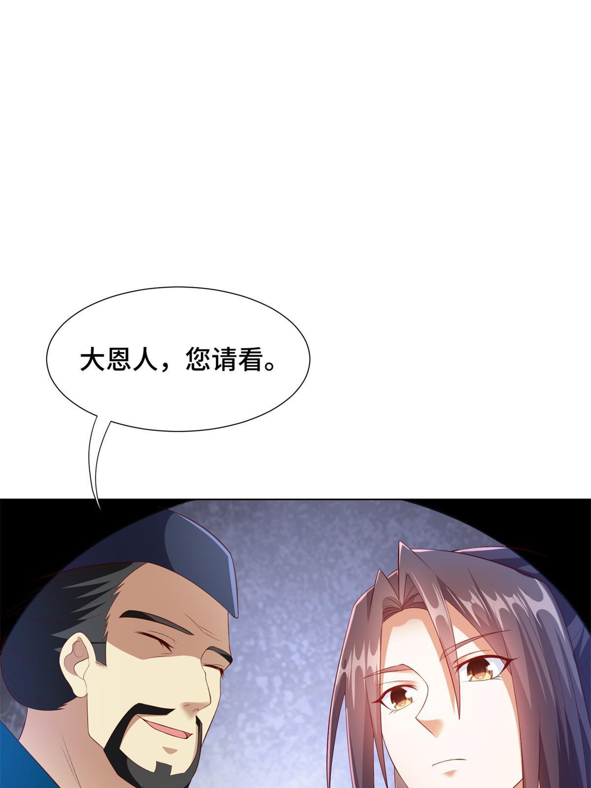 221 君级青龙11