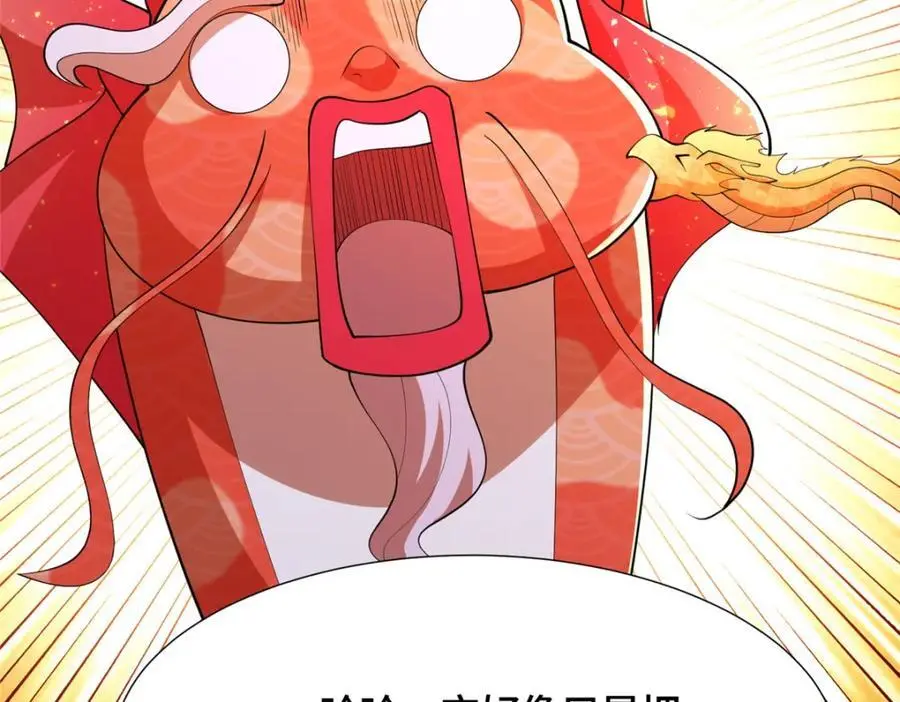 398 捡来的宗主57