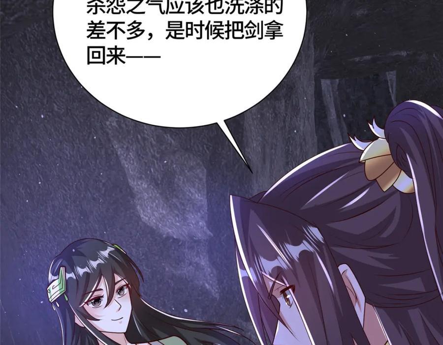 378 仙子跳30