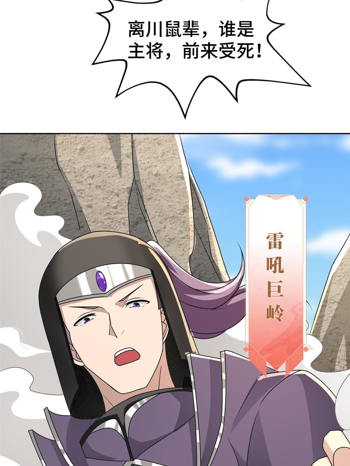 280 公子护仆12