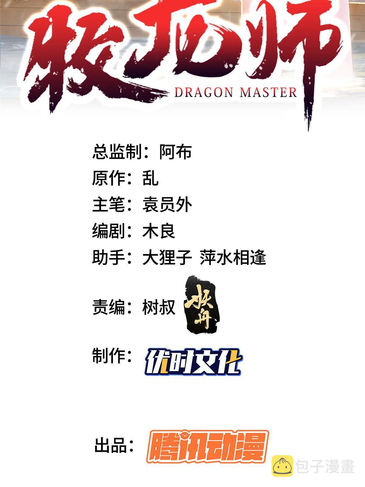 289 复仇战役1