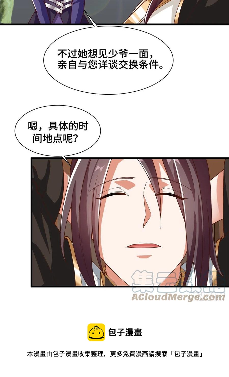 88 锐国被占24