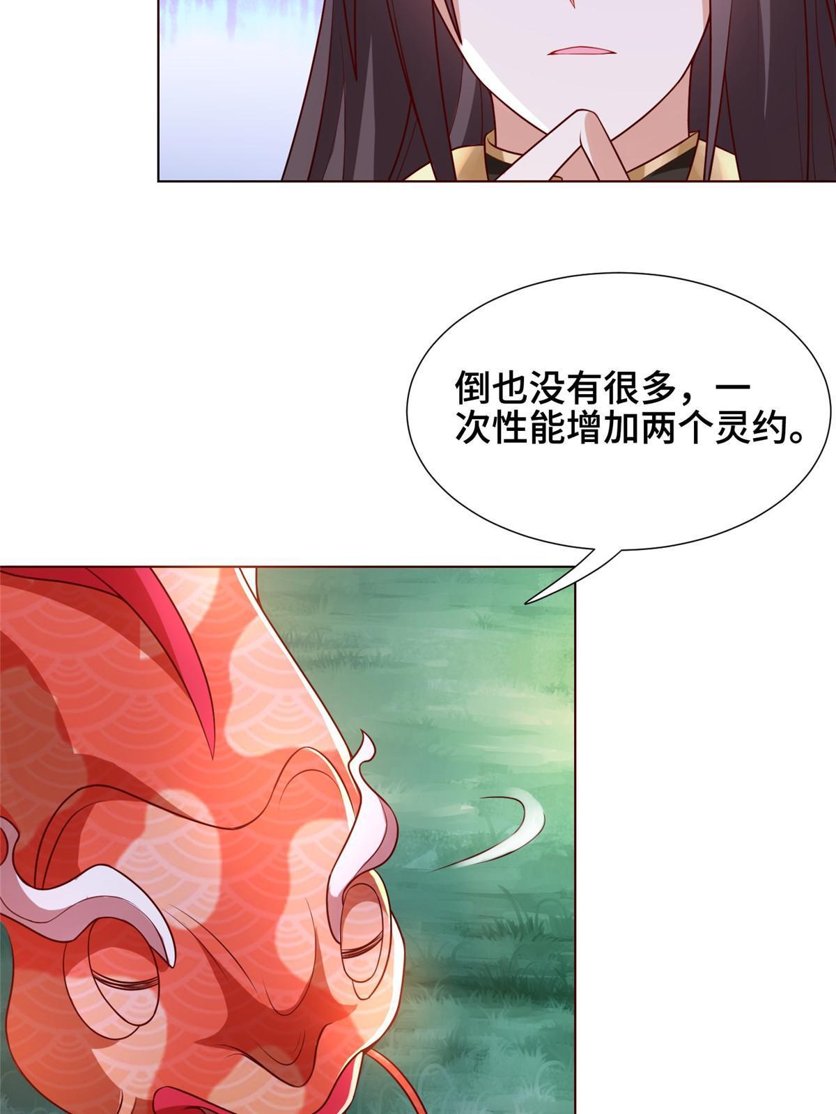 255 丫鬟“小昙花”6