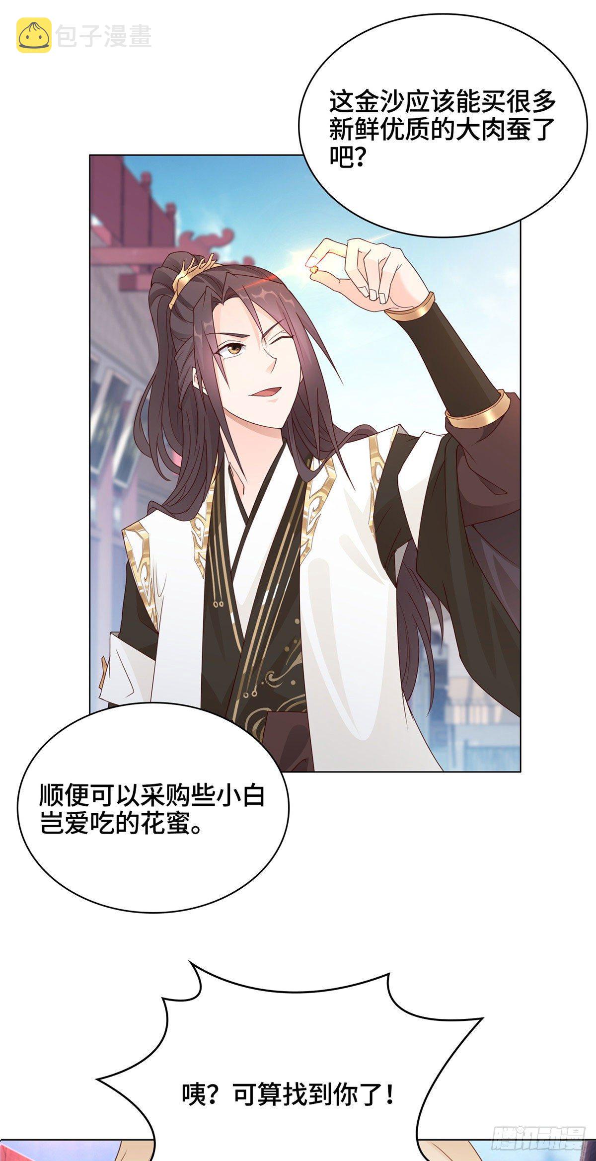 08 训练小鳄灵28