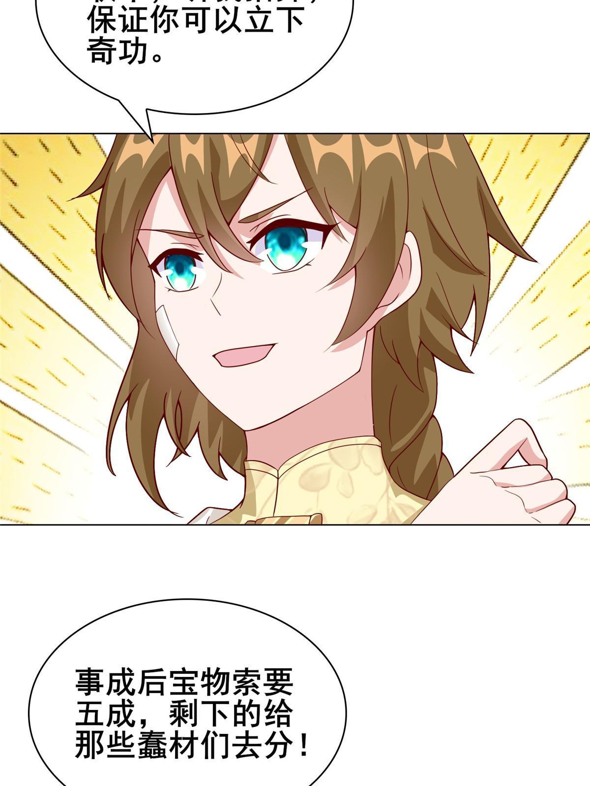 272 敲诈周贤44