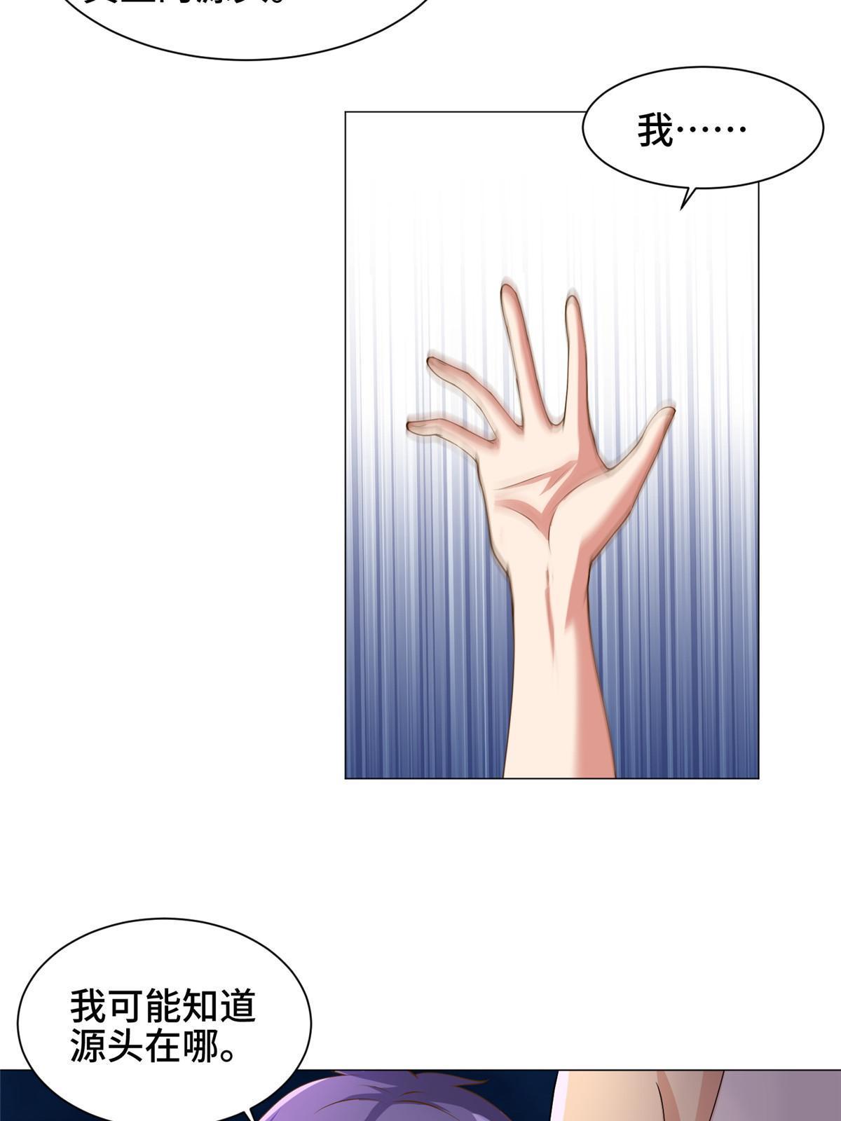 153 龙不够用19