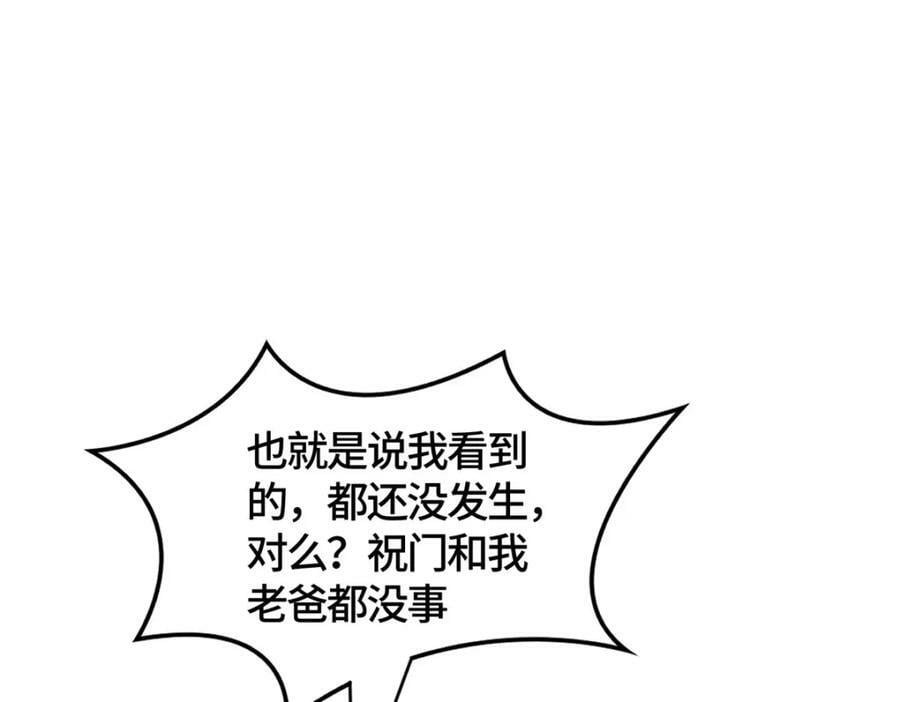 364 无法挽救27