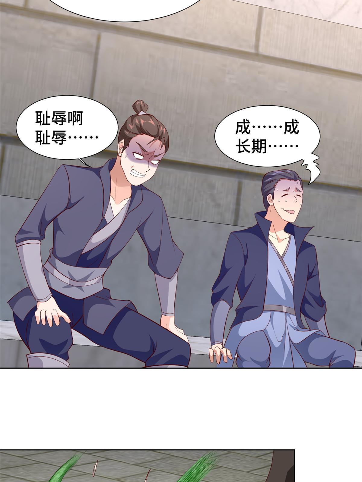 253 黑牙进阶28