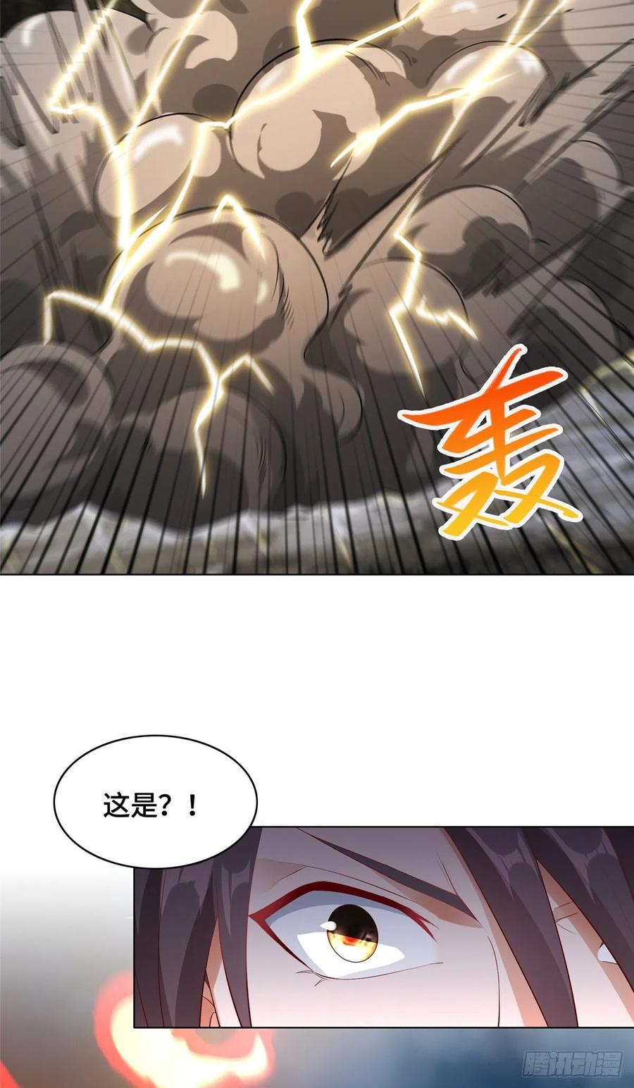52 剑灵龙7