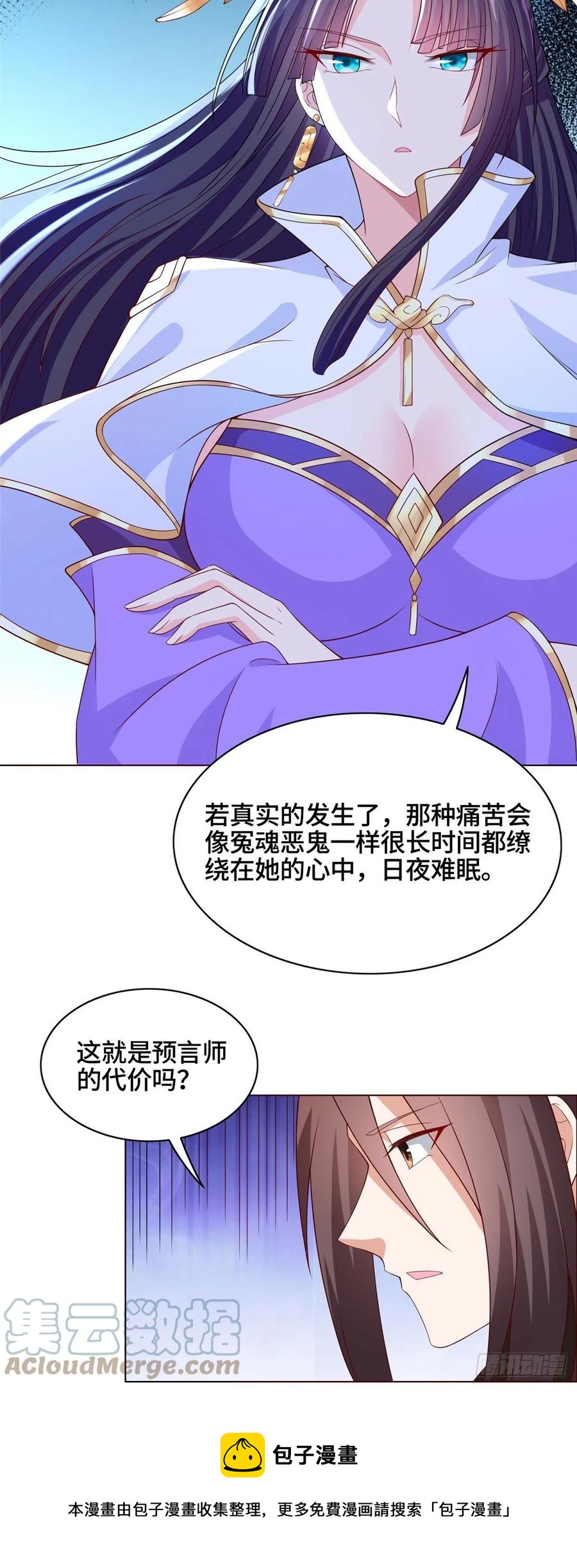 102 邪恶血池12