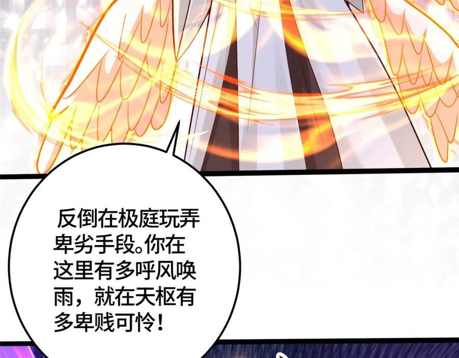 362 最后的退路118